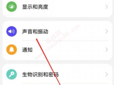手机短信没声音是怎么回事-图5