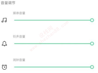 手机短信没声音是怎么回事-图10