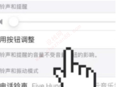 手机短信没声音是怎么回事-图3