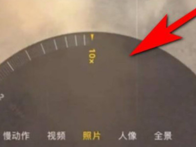 苹果12如何拍月亮-图2