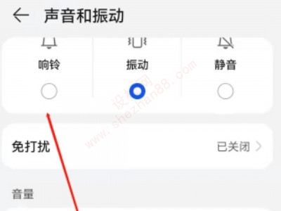 手机短信没声音是怎么回事-图6