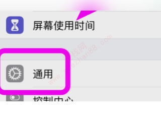 苹果手机震动全部失灵-图2