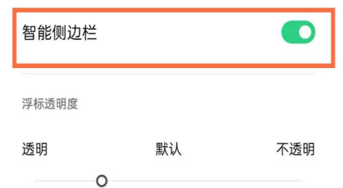 opporeno5怎么录屏-图4