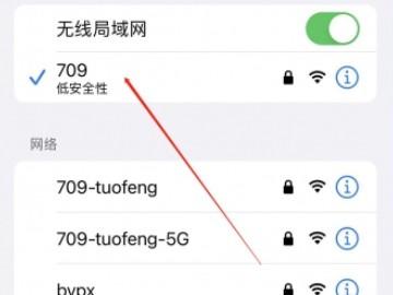 苹果8p怎么投屏到电视-图2