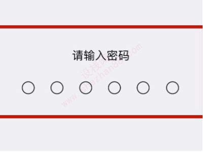 苹果11网络忽然变成E网络了-图5