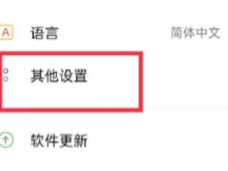 oppo手机恢复出厂了怎么恢复数据-图1