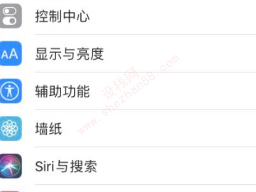 苹果圆圈圈怎么弄出来-图2
