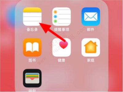 iphone日语的の怎么打出来-图1