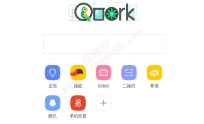 夸克浏览器是什么-图1