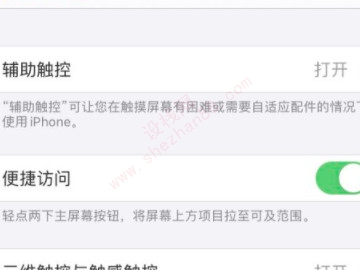 苹果圆圈圈怎么弄出来-图4