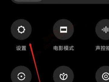 小米手机拍照怎么显示时间和地点-图2