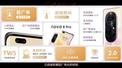华为nova8pro玩游戏怎么样-图3