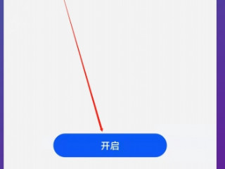 华为手机如何隐藏桌面应用-图3