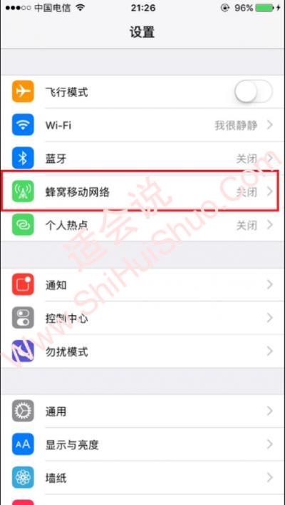 iphone11查找无法连接服务器-图2