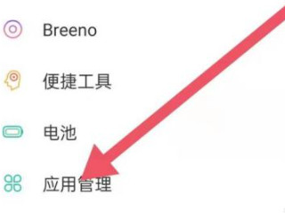 oppo自带天气怎么恢复-图2