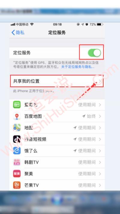 iphone11查找无法连接服务器-图7