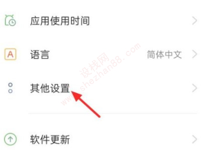 oppo手机屏幕颜色失真-图1