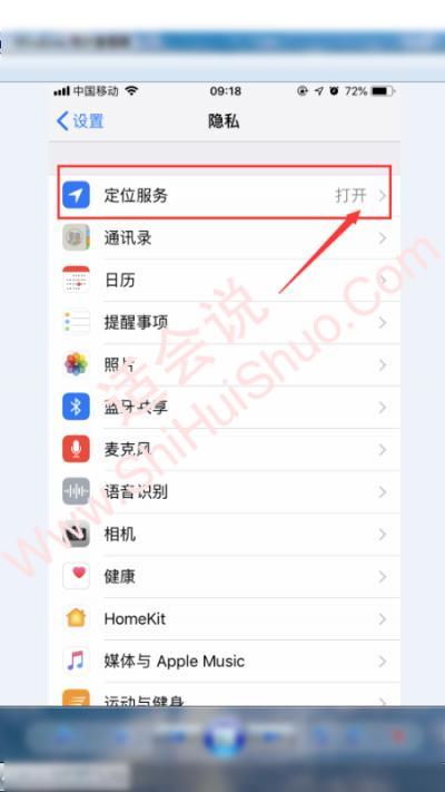 iphone11查找无法连接服务器-图6
