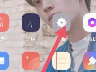 oppo自带天气怎么恢复-图1