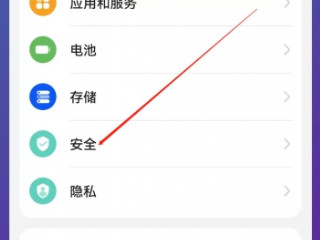 华为手机如何隐藏桌面应用-图1