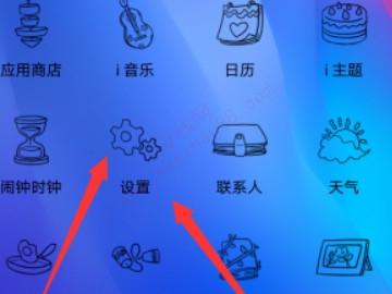 vivo手机闪光灯在哪-图1