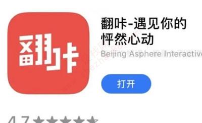 小红和小蓝app是什么-图1