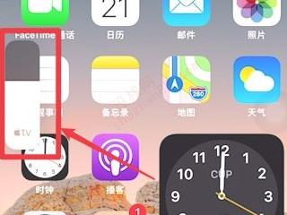 苹果手机音量条不见了-图4