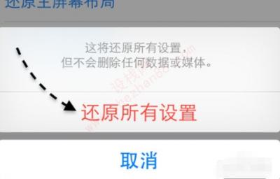 icloud云盘打不开-图6