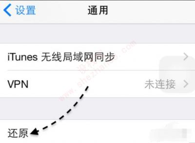 icloud云盘打不开-图3