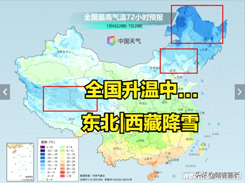 明天天气怎么样_明天.天气_明天天气怎么样天气预报