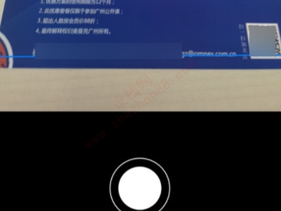 华为手机扫描成pdf-图4