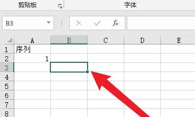 手机QQ浏览器excel怎么全选教程-图3