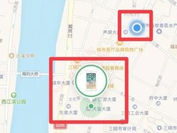苹果11怎么查找对方手机位置-图5