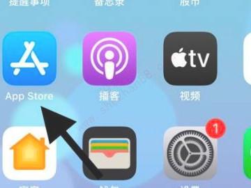 苹果手机安装软件按两下怎么按-图1