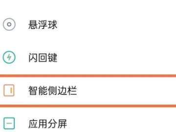 oppo reno 6怎么录屏-图3
