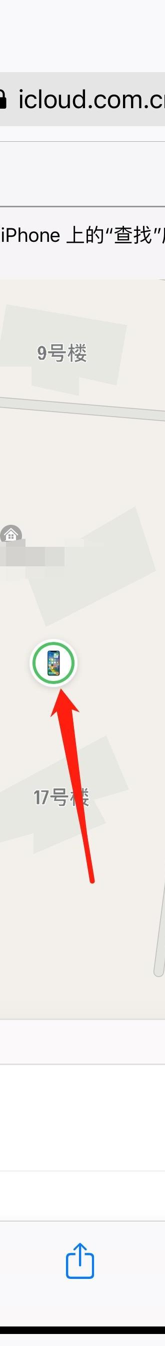 怎么查看手机位置在哪-图5