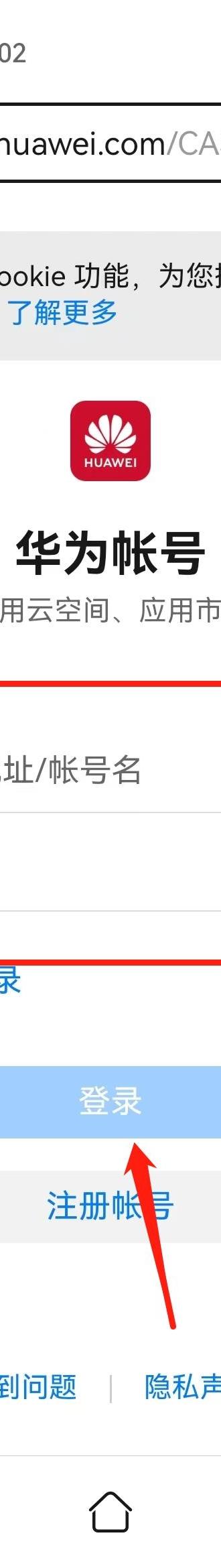 怎么查看手机位置在哪-图12