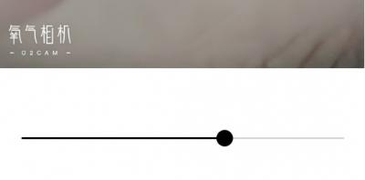 氧气相机在哪开启背景虚化-图2