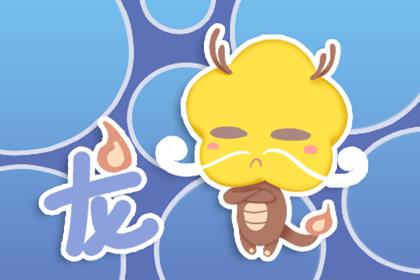 属马的今年多少岁_马属今年多大岁数_马属今年运势