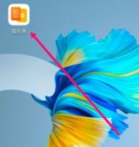 华为手机识图功能在哪里-图1