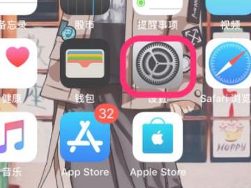 苹果12悬浮球怎么关闭-图1