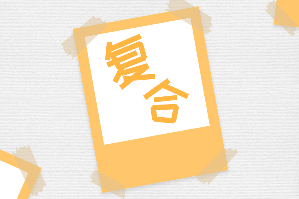 能让老婆看哭的挽回信（一封完美的挽回信应该这样写）