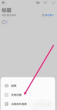 华为手机识图功能在哪里-图4