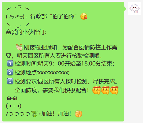 通知怎么写_通知写作模板_通知写年终总结的通知