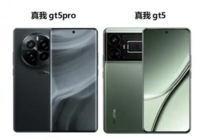 真我gt5pro和gt5区别是什么-图1