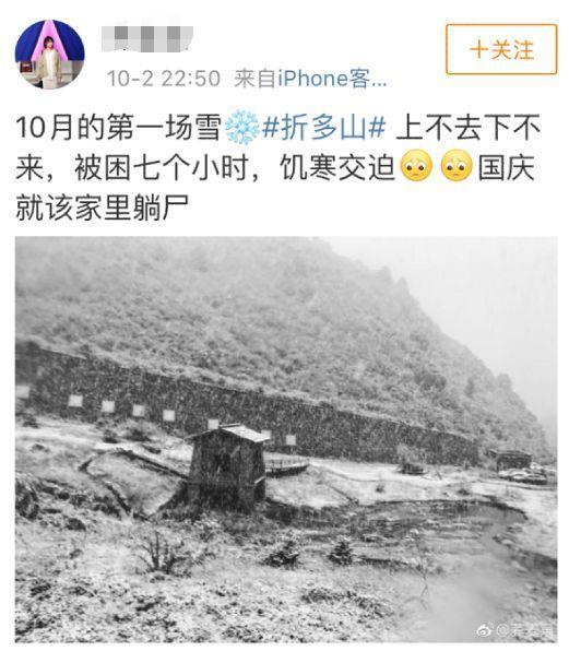 亚丁稻城几月去合适_稻城亚丁几月份去最好_稻城亚丁几月去好玩