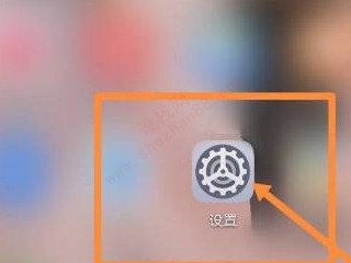 小米手机桌面app突然不见了-图1