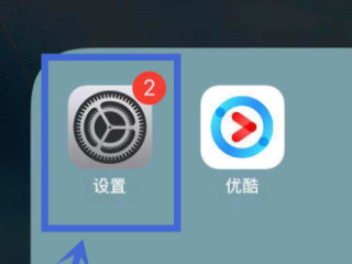 苹果手机怎么关闭icloud同步-图1