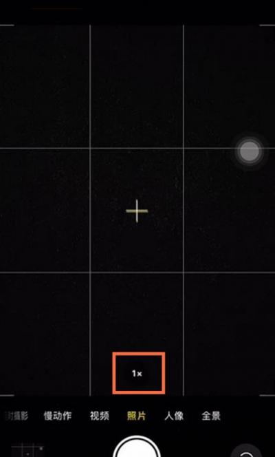 苹果13pro怎么拍月亮比较好看-图1