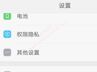oppo手机怎么改时间和日期-图1